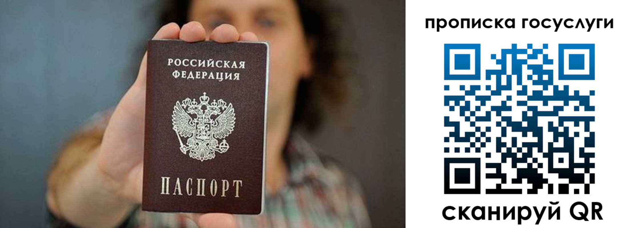 миграционный учет в Кемерово
