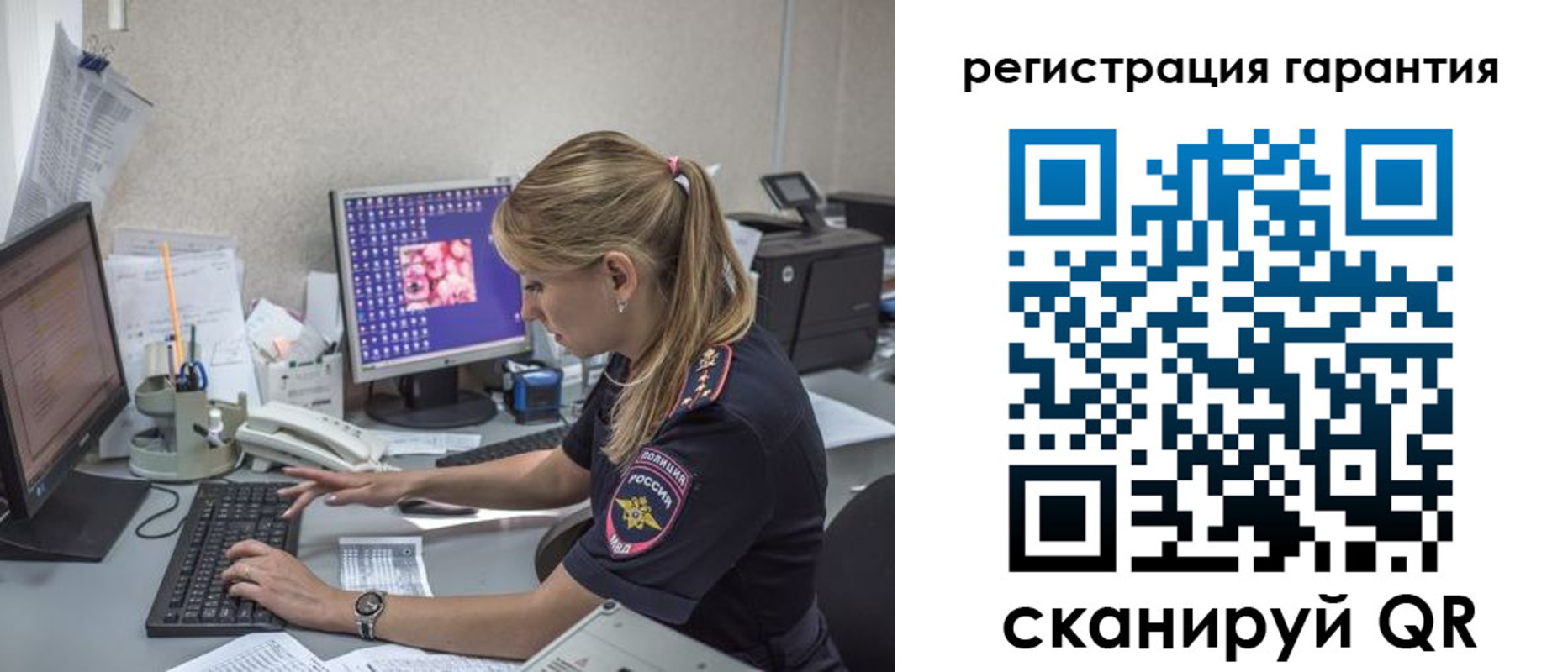 временная регистрация собственник в Кемерово