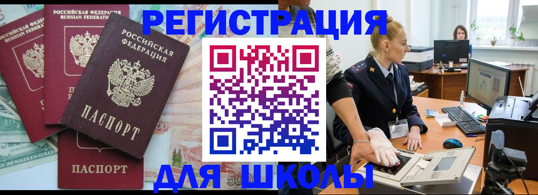 найти адрес прописки в Кемерово